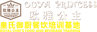 飲品西餐-武漢新食典餐飲培訓有限公司【官方網站】-武漢皇氏禦廚餐飲培訓學校(xiào)-武漢小吃培訓